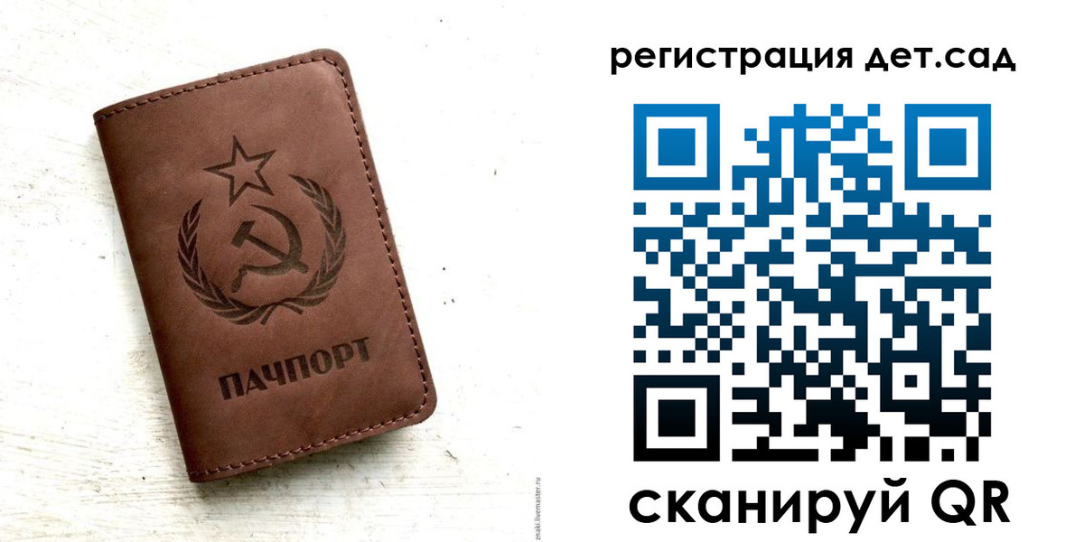 миграционный учет в Тамбовской области