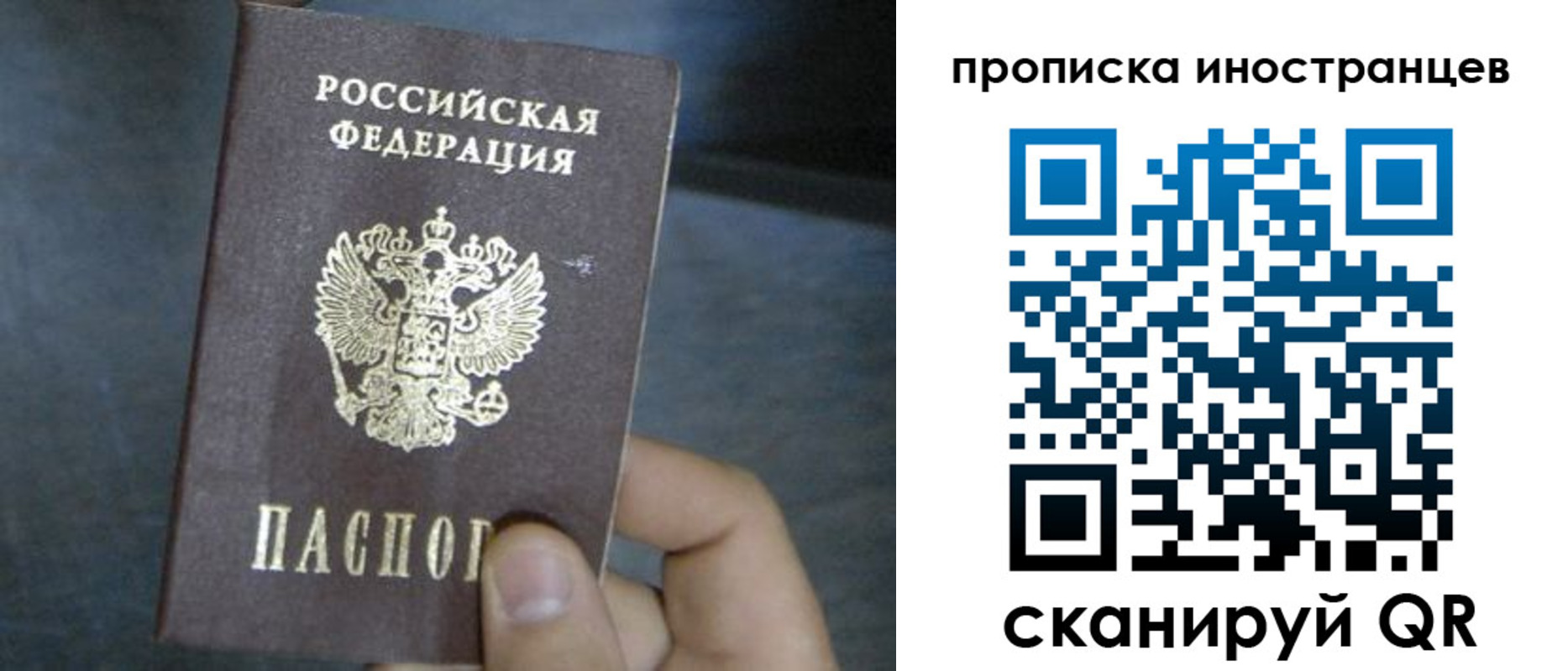 прописка в квартире в Тамбовской области