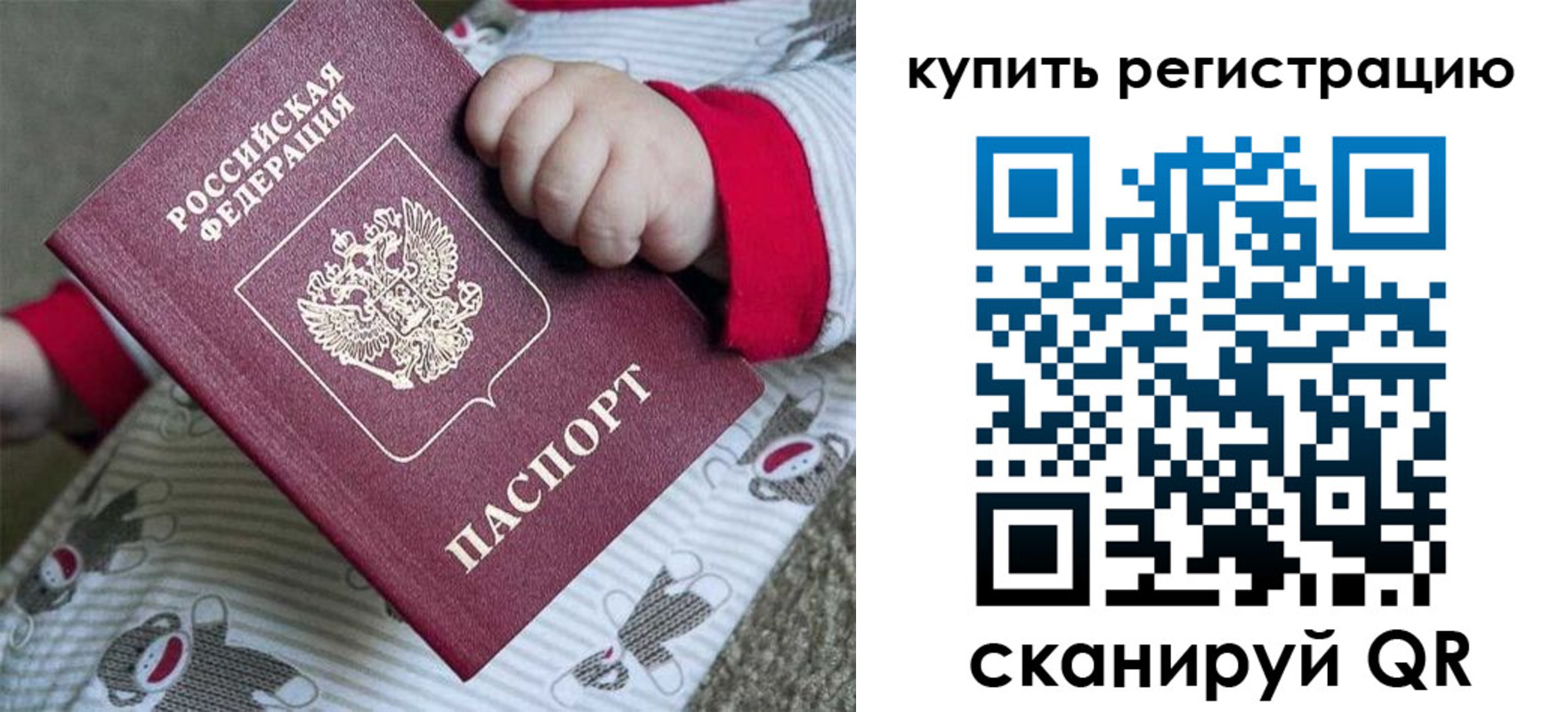прописка для кредита в Тамбовской области