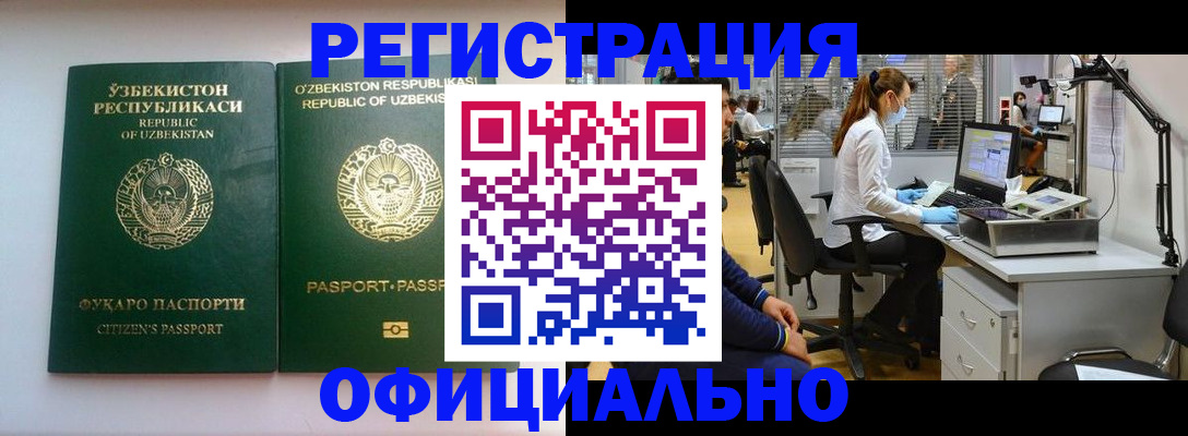 прописка для военкомата в Тамбовской области
