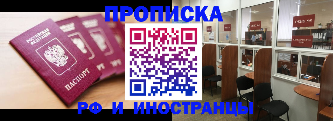 пропишу в квартире в Тамбовской области